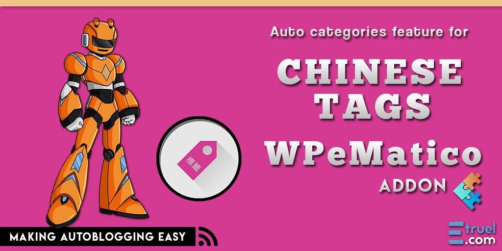 Wpematico chinese tags - wpematico chinesetags